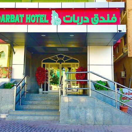 Darbat Hotel Salalah Exterior foto